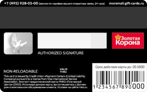 /dist/assets/moremall/packages/sites/@moremall/core/images/card-back.png?dafe8d49f03c65f709ef27d2de9d928d